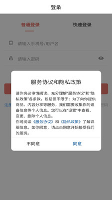 廣電云社區(qū)