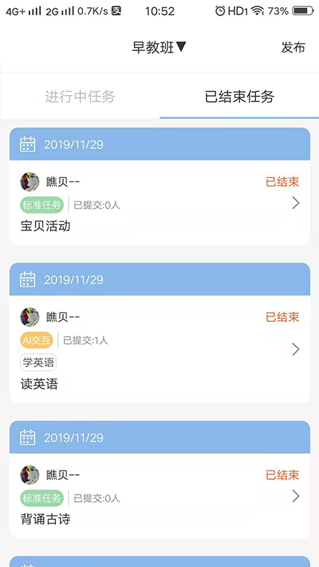 瞧貝 園丁版