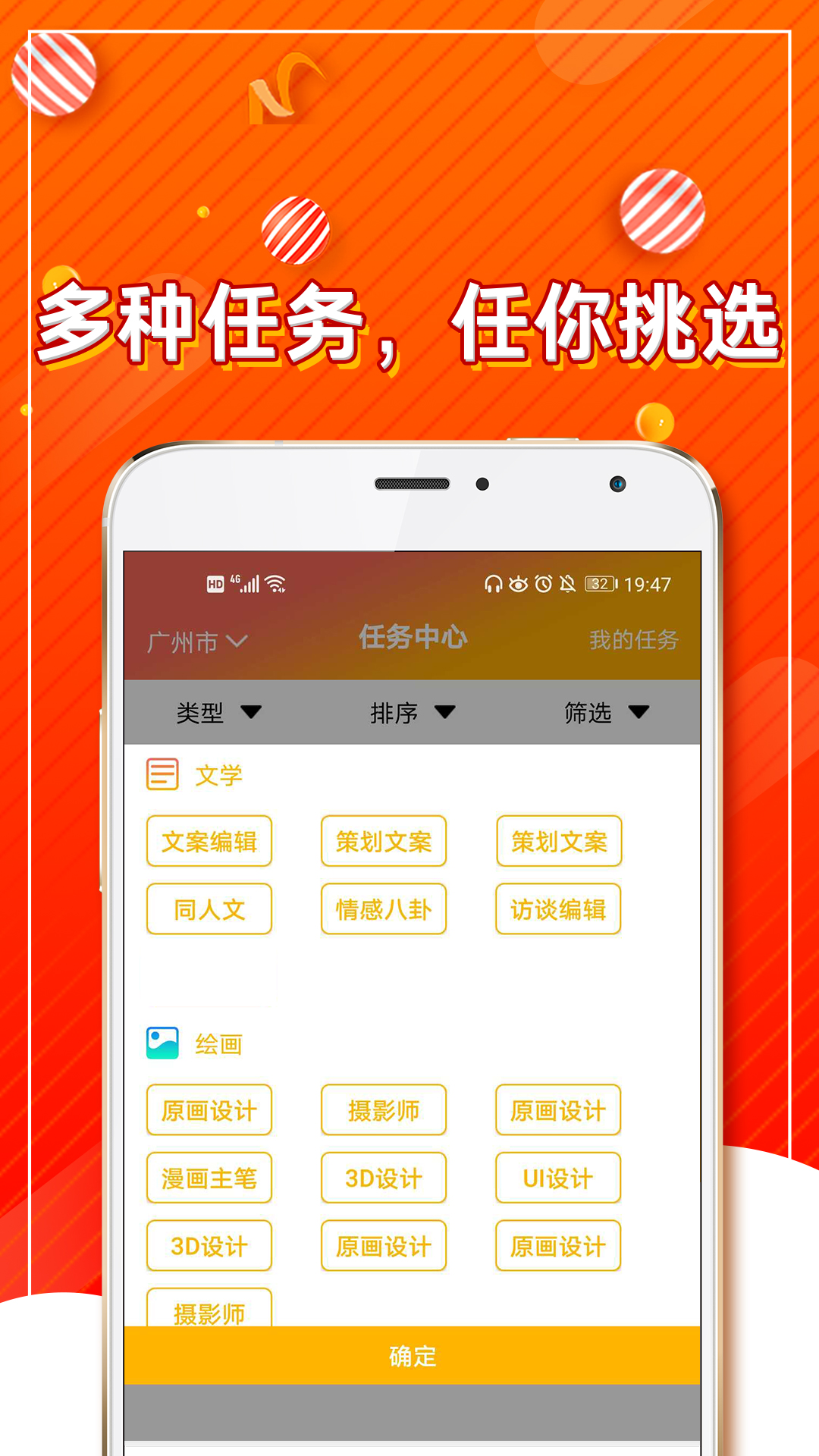 揭單