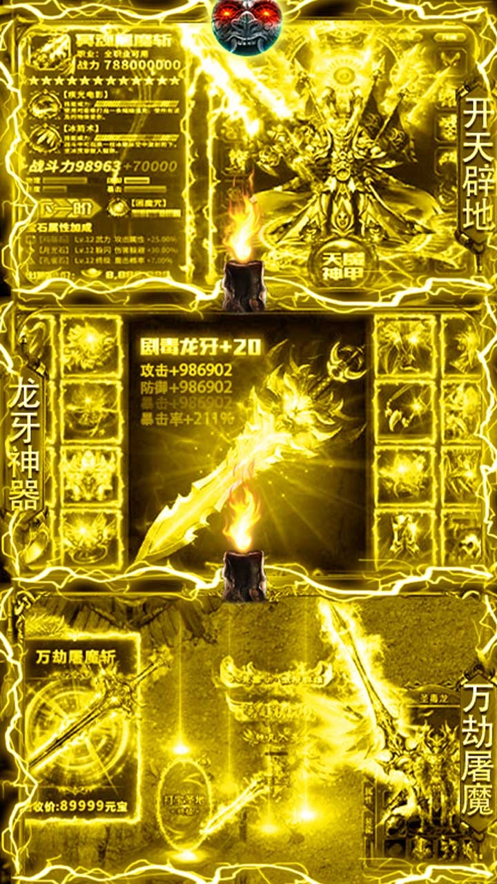 鬼吹燈之牧野詭事BT超V版 果盤版