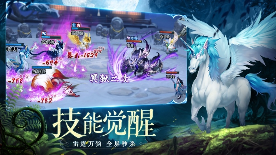 山海物語
