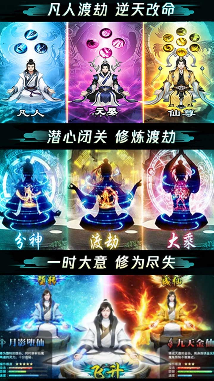 蒼穹傳：斗破傳說BT版   果盤版