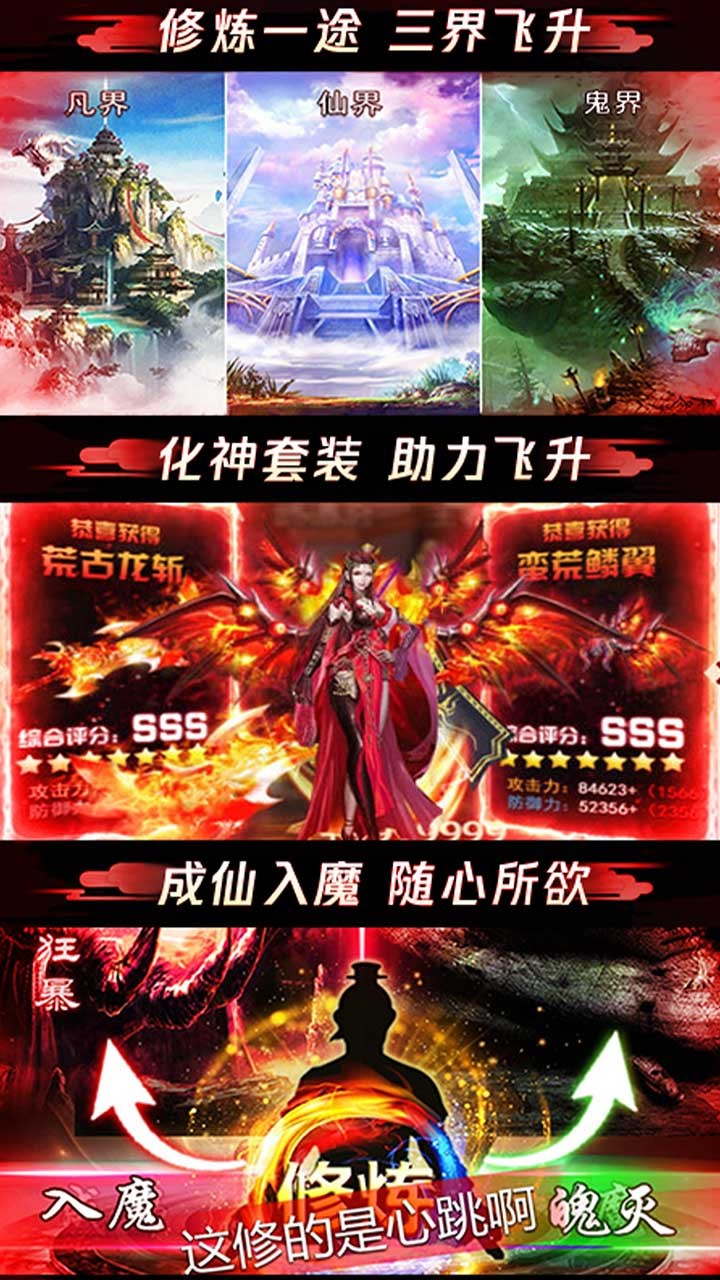 蒼穹傳：斗破傳說BT版   果盤版
