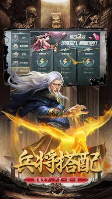 天驕無雙-鐵甲軍團(tuán) 小米版