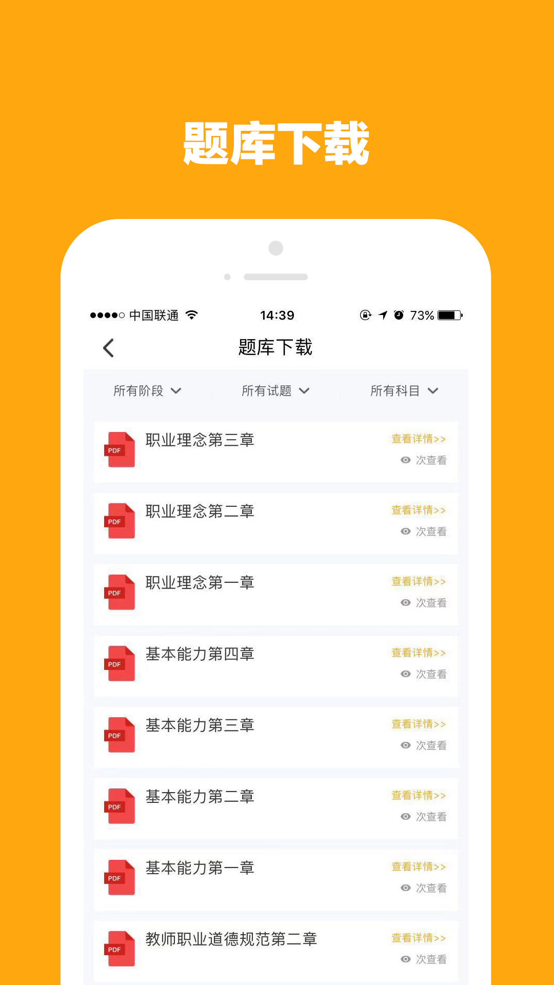 師業(yè)有成