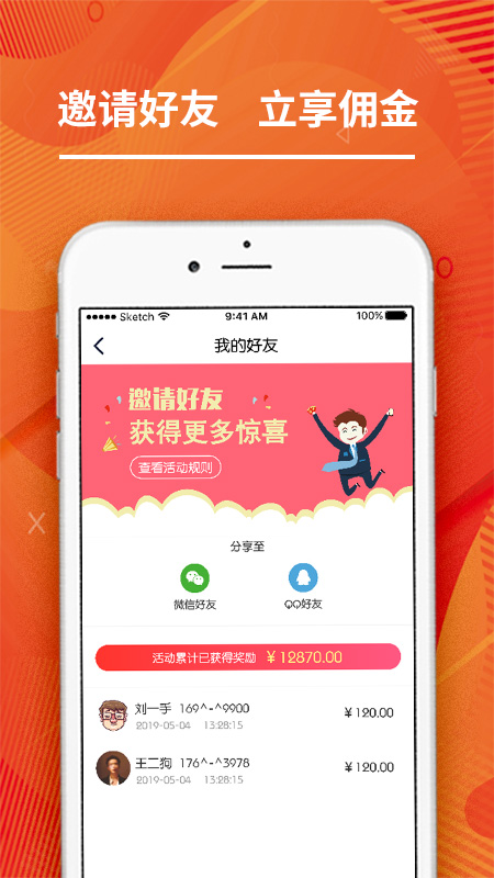 笑容