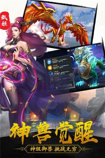 靈破天荒