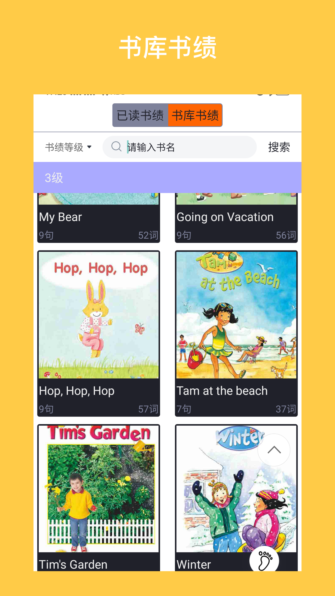i 學英語