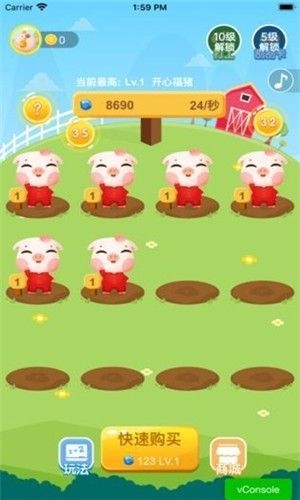 全民賽豬領(lǐng)紅包
