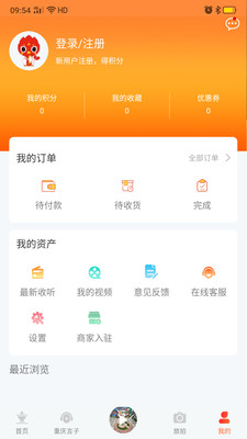 鳳凰游