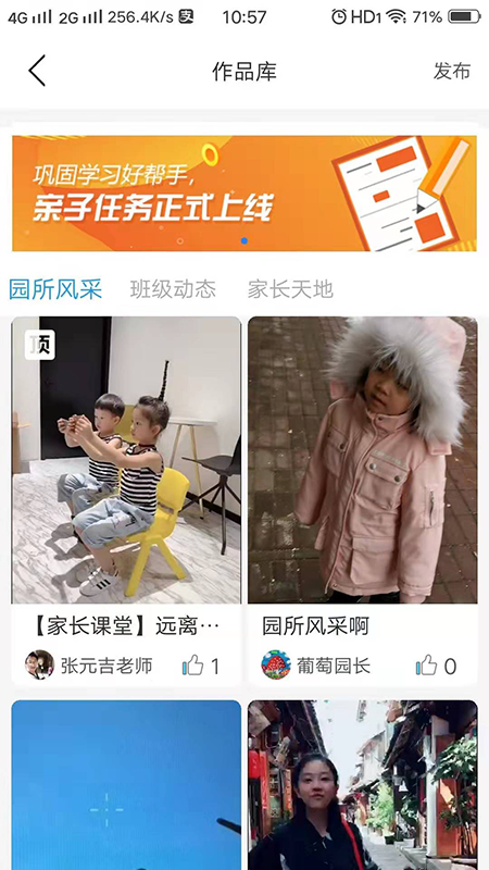 瞧貝 園丁版