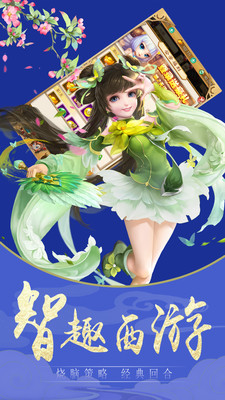 補天志 小米版