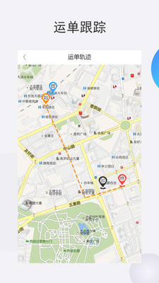 泰中儲運(yùn)物流端