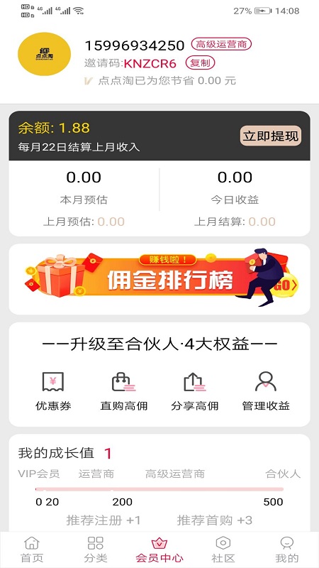 點(diǎn)點(diǎn)淘