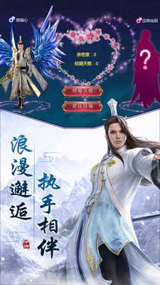 人皇紀(jì) 小米版