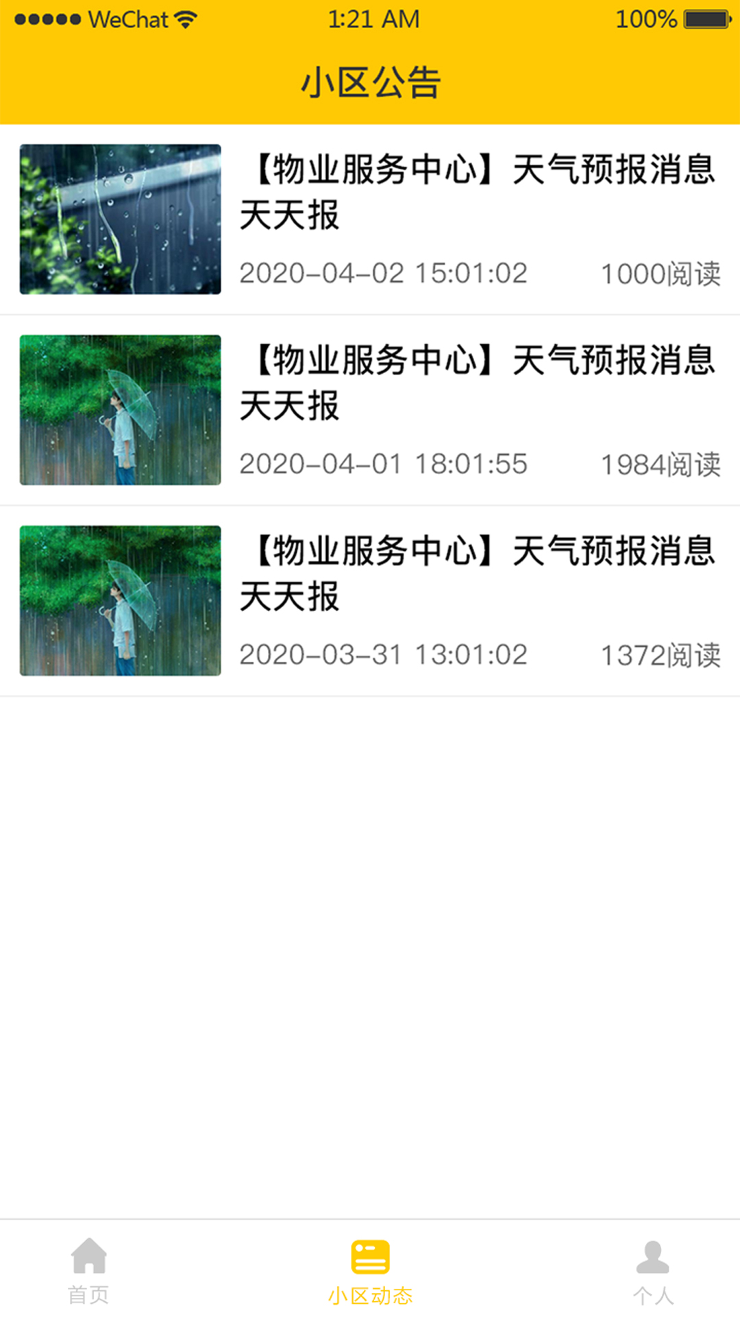 陽(yáng)光壹佰