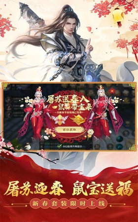 吞天仙路