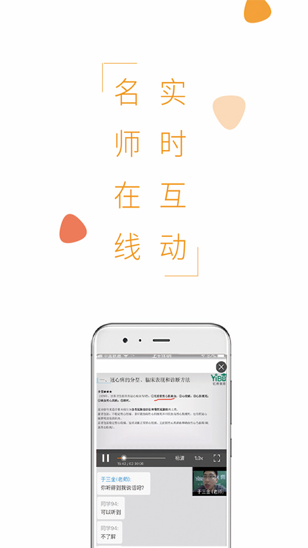 釔博教育