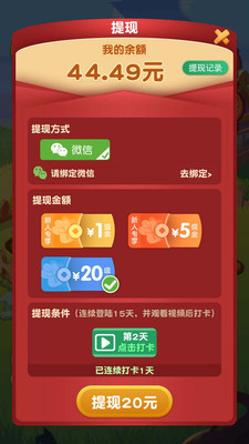 轉(zhuǎn)轉(zhuǎn)農(nóng)場(chǎng)