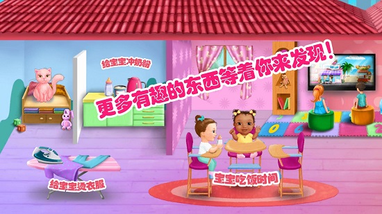 小公主媽媽生寶寶