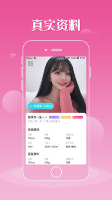 易對