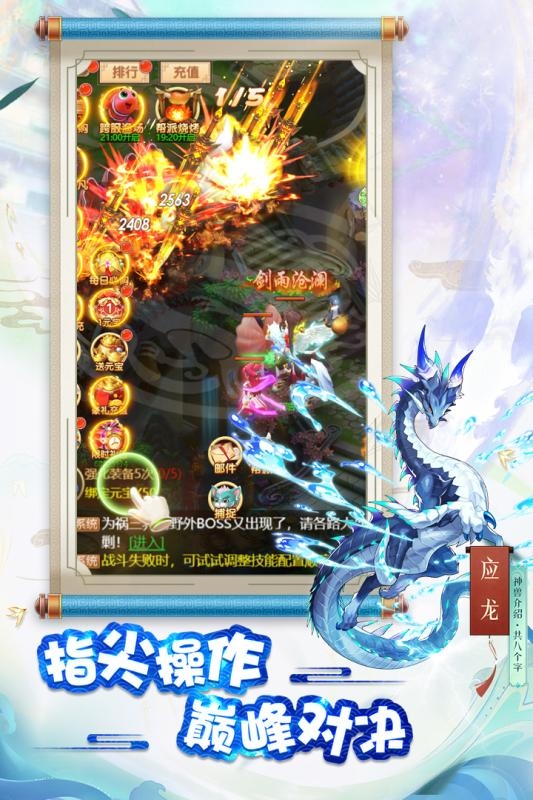 夢(mèng)回混沌