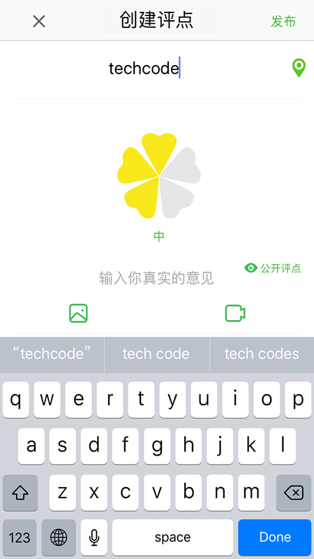 評價者