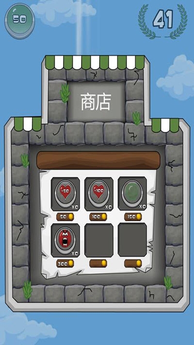 翻滾彈球