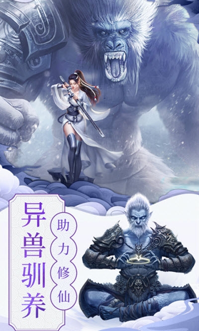 修真?zhèn)髡f(shuō) 高福利版