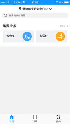 吉吉送