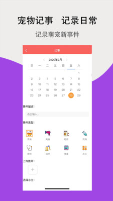 寵夫子