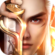 修真傳說 高福利版