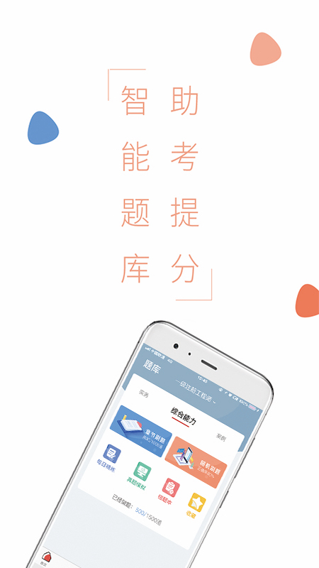 釔博教育