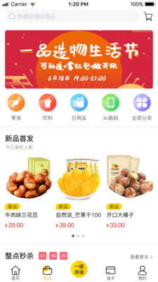 優(yōu)能能源