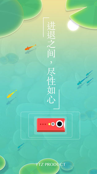 淺塘 中文版