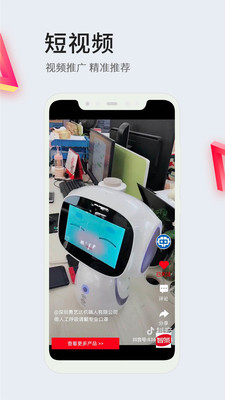 智條