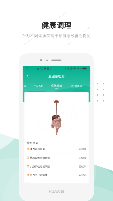 榕樹(shù)家