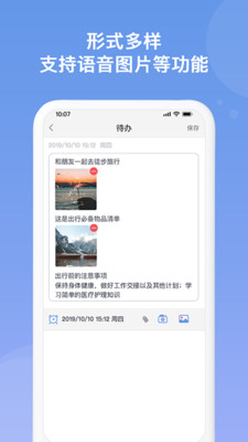 隨記備忘錄