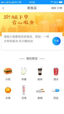 吉吉送