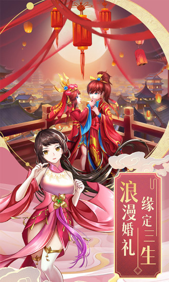 九州仙劍傳 變態(tài)版