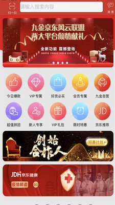 九金