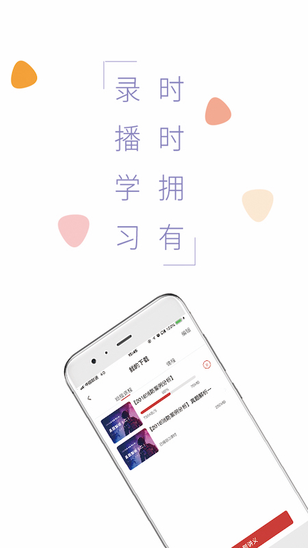 釔博教育