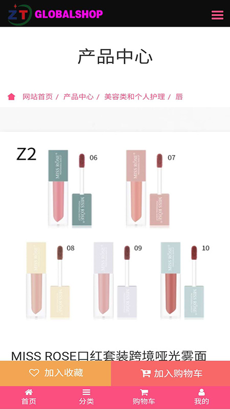 ZtGlobalShop