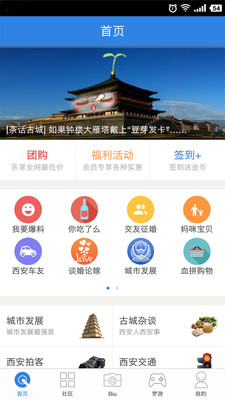 榮耀西安網