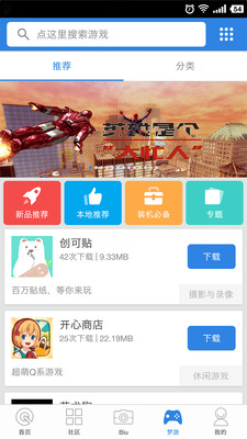榮耀西安網