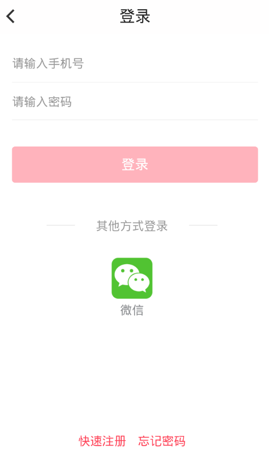 小豬優(yōu)惠