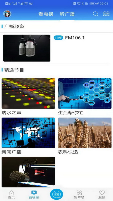 新華亭