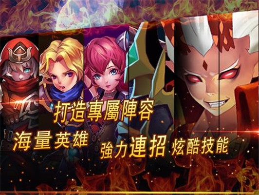 熱血打魔王