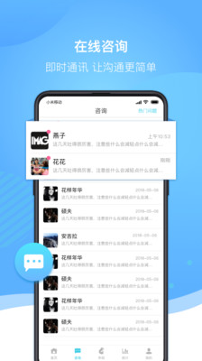 好孕来医生