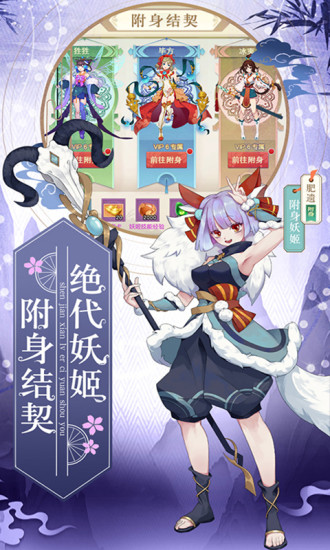 怒劍傳說 手游